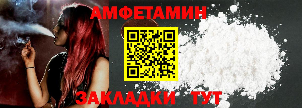 АМФ 98% Шахты