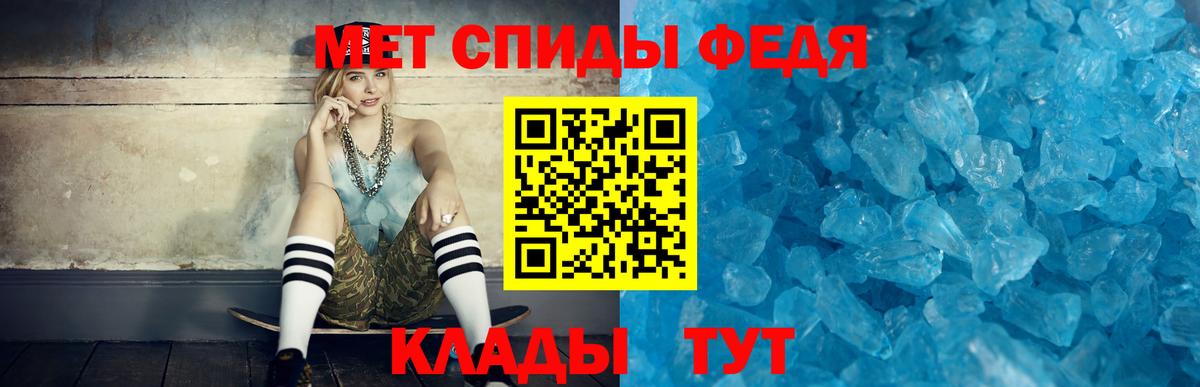 Шахты  Амфетамин  АМФЕТАМИН  Вход с VPN  АМФ 98% 