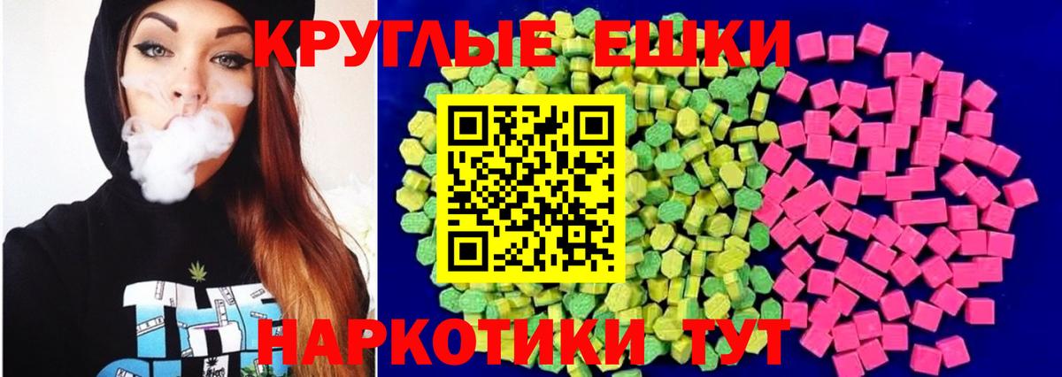 Экстази Punisher Шахты