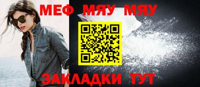 МДПВ Краснокаменск