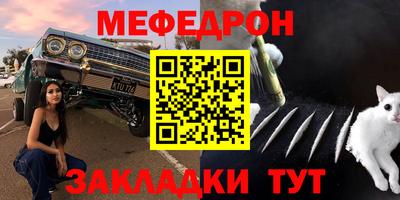 эйфоретик Краснознаменск