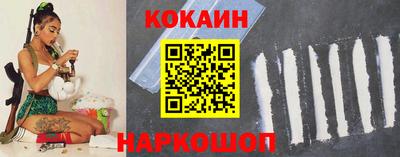 кокс Кумертау