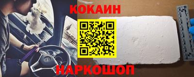 эйфоретик Краснознаменск