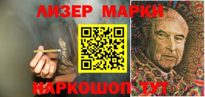 эйфоретик Краснознаменск
