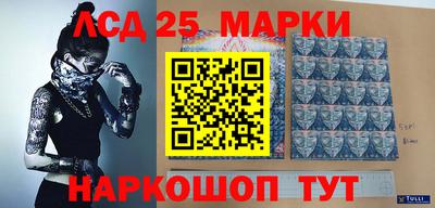 эйфоретик Краснознаменск