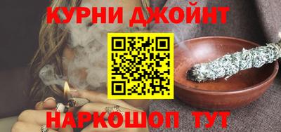 дурь Краснодар