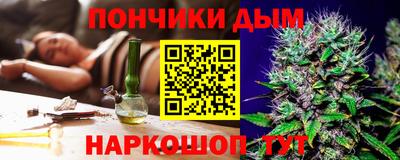 дурь Краснодар