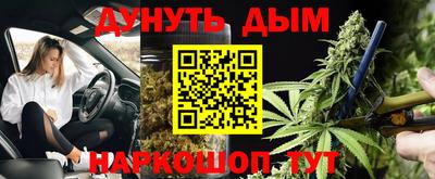 дурь Краснодар