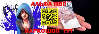 эйфоретик Краснознаменск