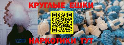 эйфоретик Краснознаменск