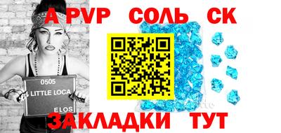 эйфоретик Краснознаменск