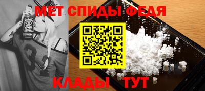 эйфоретик Краснознаменск