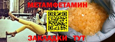 МДПВ Краснокаменск