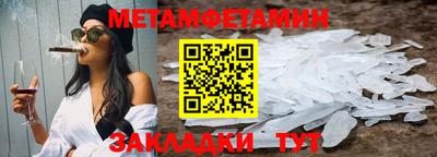 МДПВ Краснокаменск