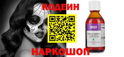 эйфоретик Краснознаменск