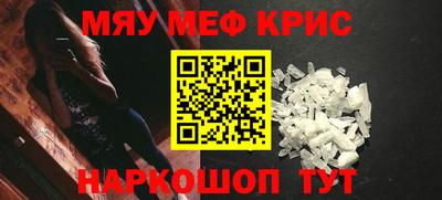 эйфоретик Краснознаменск
