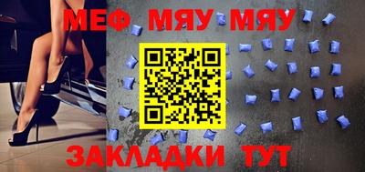 МДПВ Краснокаменск