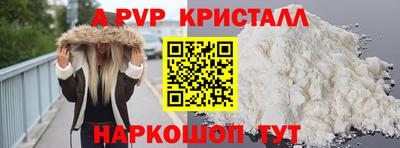 МДПВ Краснокаменск