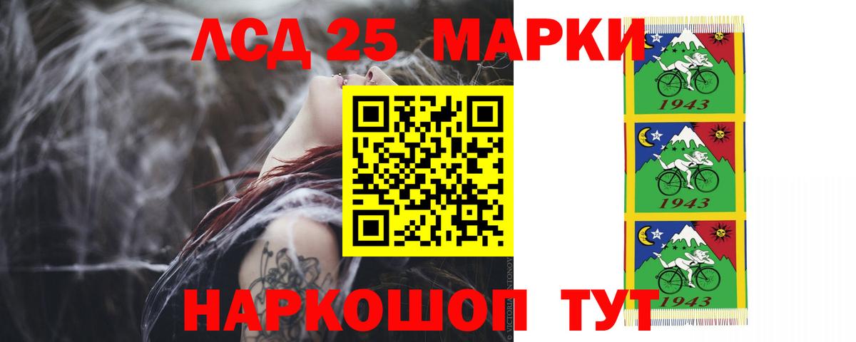 ЛСД экстази кислота  Лсд 25 экстази ecstasy  Вход с VPN  Шахты 