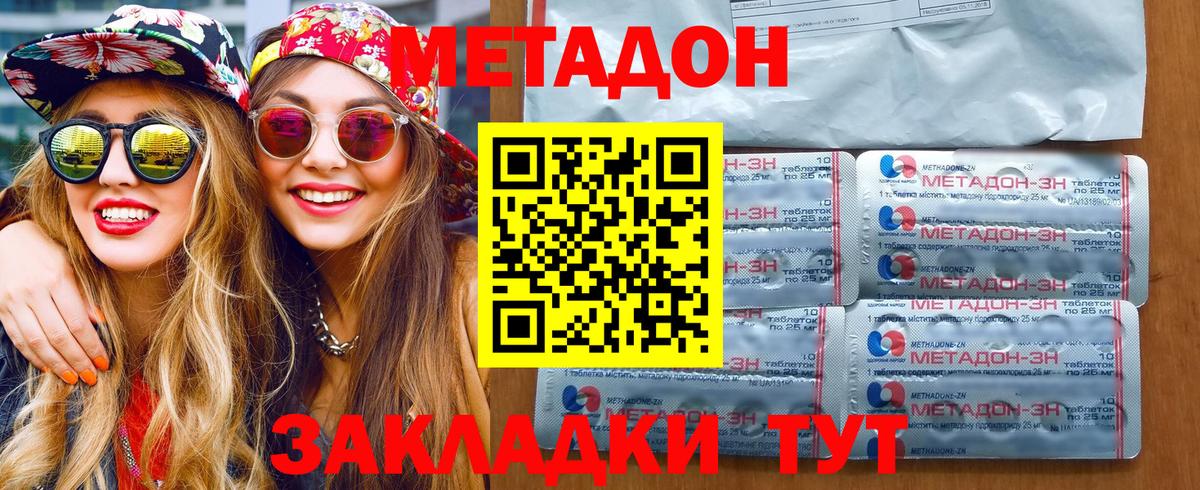 Гашиш Шахты