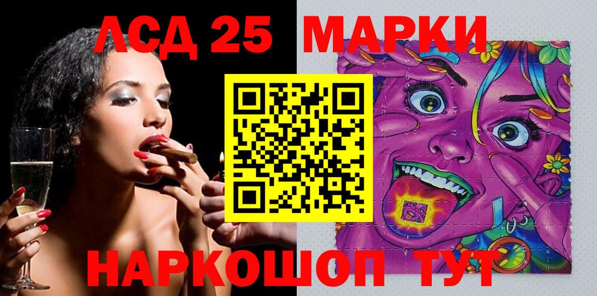 Наркотические марки  Вход с VPN  Шахты  Марки N-bome 1500мкг  купить наркоту  Марки N-bome 1500мкг 