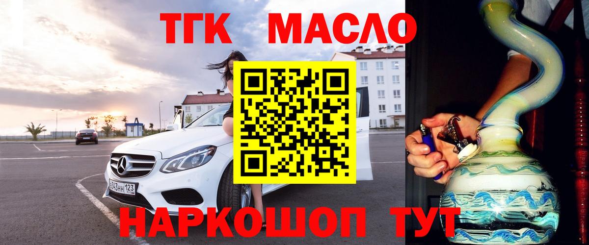 МЕФ  Шахты  COCAIN  Меф кристаллы  ГАШИШ  МАРИХУАНА  Вход с VPN  MDMA 