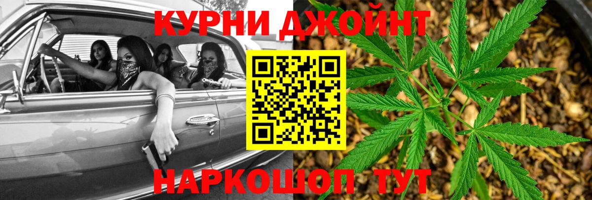 Шишки марихуана семена  Вход с VPN  Шахты  Марихуана план  Бошки Шишки конопля  Шишки марихуана VHQ 