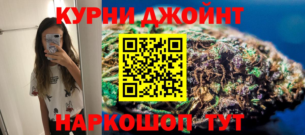 Каннабис Ganja Шахты